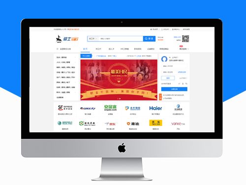 74cms骑士人才招聘系统源码SE版 v3.0插图2