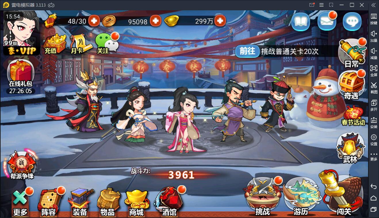 手游【江湖侠客令】红卡WIN一键服务端+充值后台【站长亲测】插图1