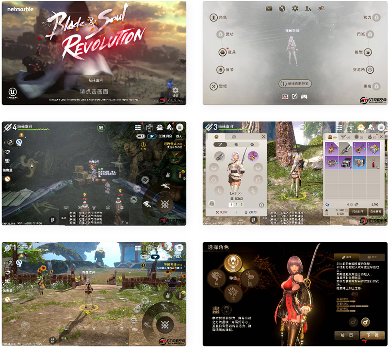 【剑灵革命】手工端+充值工具（体验端）-百云游资源网