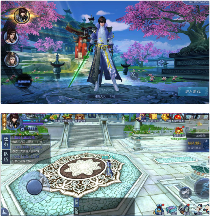 【九剑魔龙传服务端】九剑魔龙传手工架设游戏客户端-百云游资源网