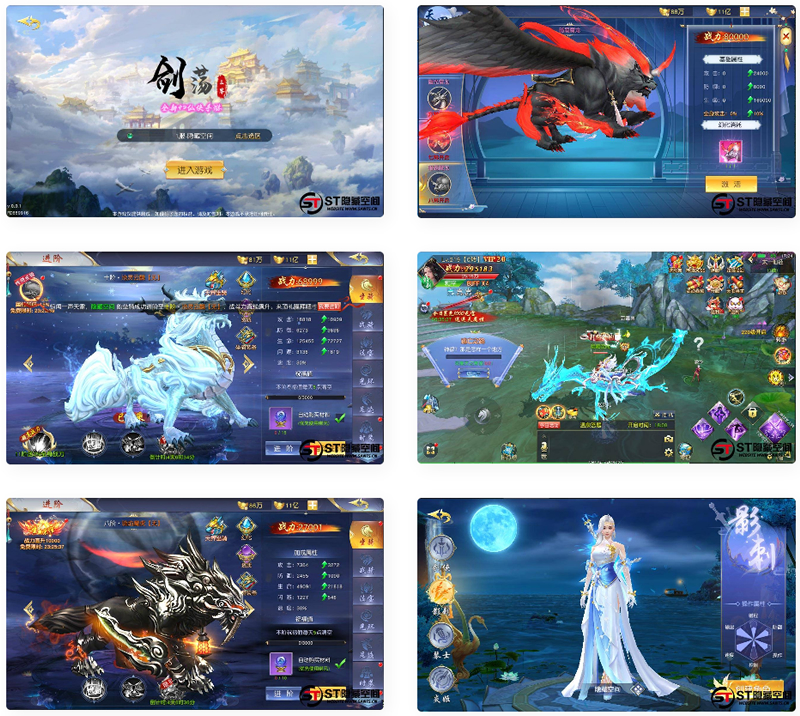 【剑荡三界】一键端+教程+双端+授权后台+运营后台-百云游资源网