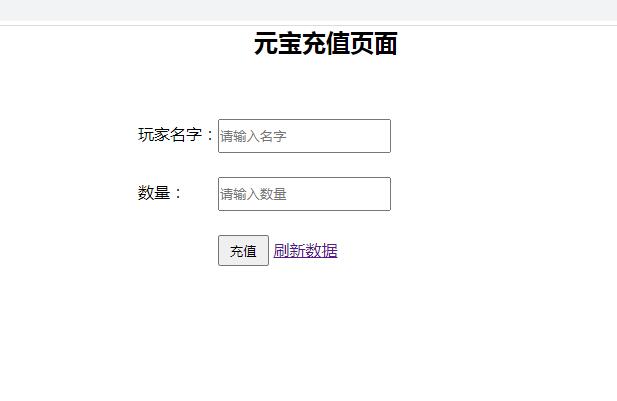 手游【千古传说】WIN一键服务端+充值后台【站长亲测】插图4