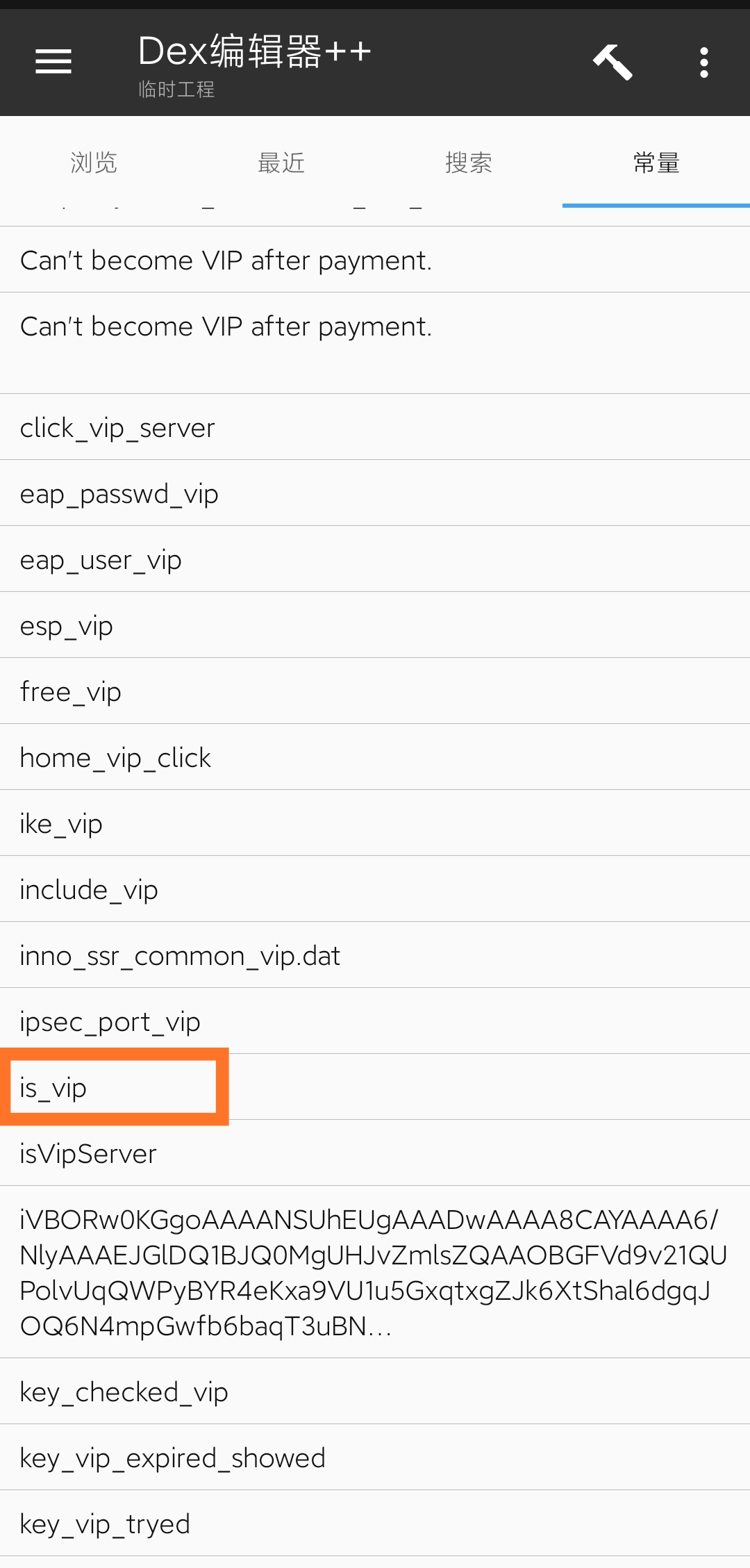 snap 加速器教程(修改教程)插图17 snap 加速器教程(修改教程)插图17