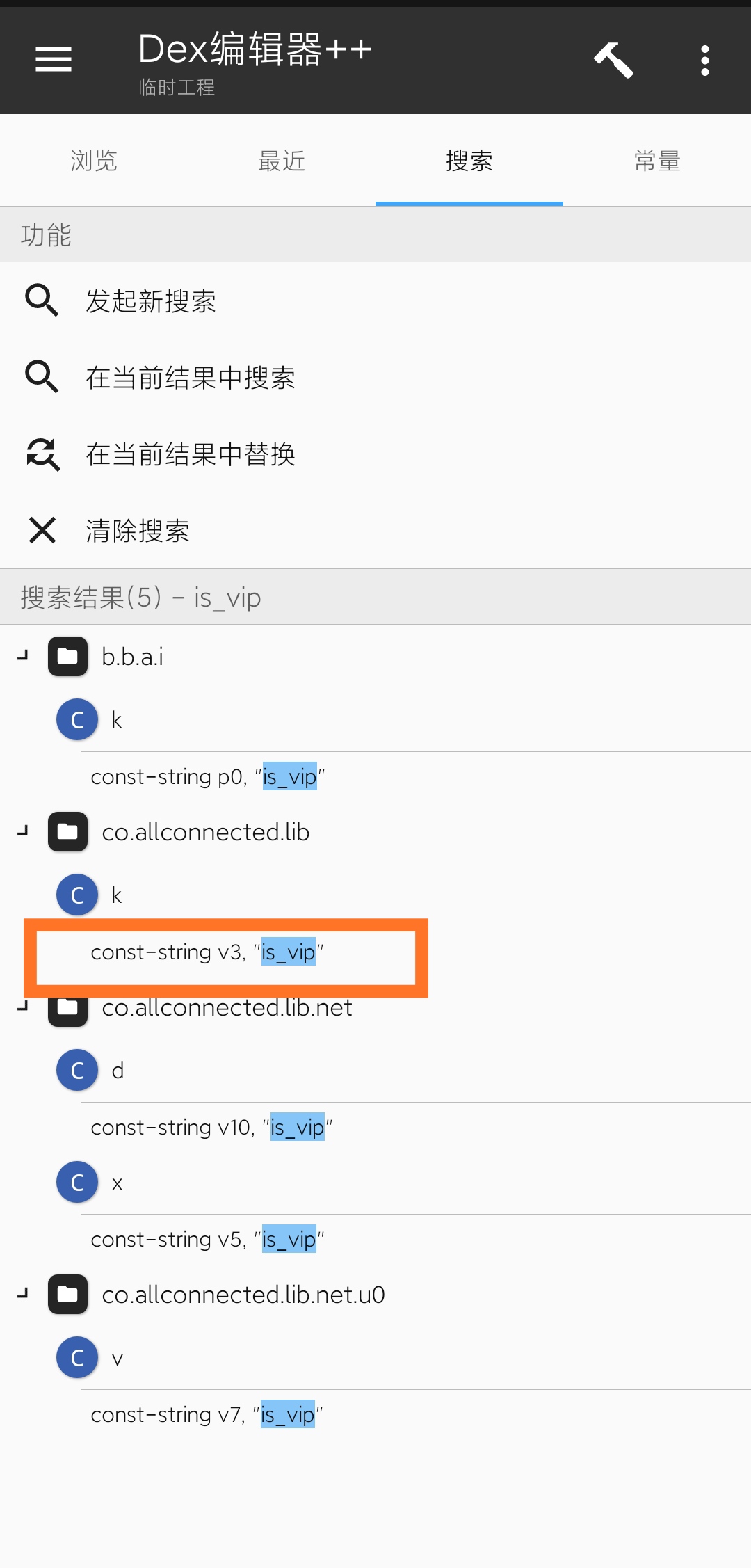 snap 加速器教程(修改教程)插图19 snap 加速器教程(修改教程)插图19