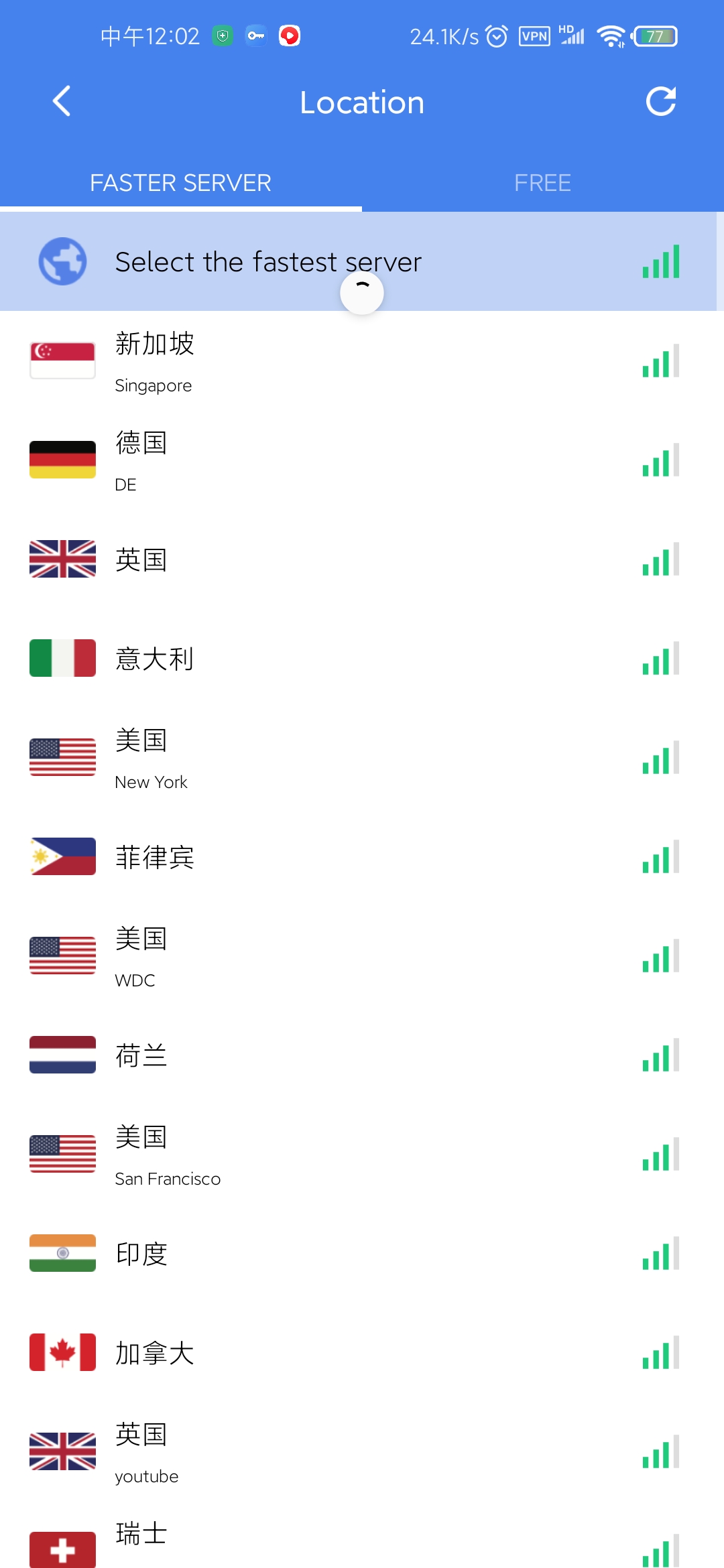 snap 加速器教程(修改教程)插图3 snap 加速器教程(修改教程)插图3