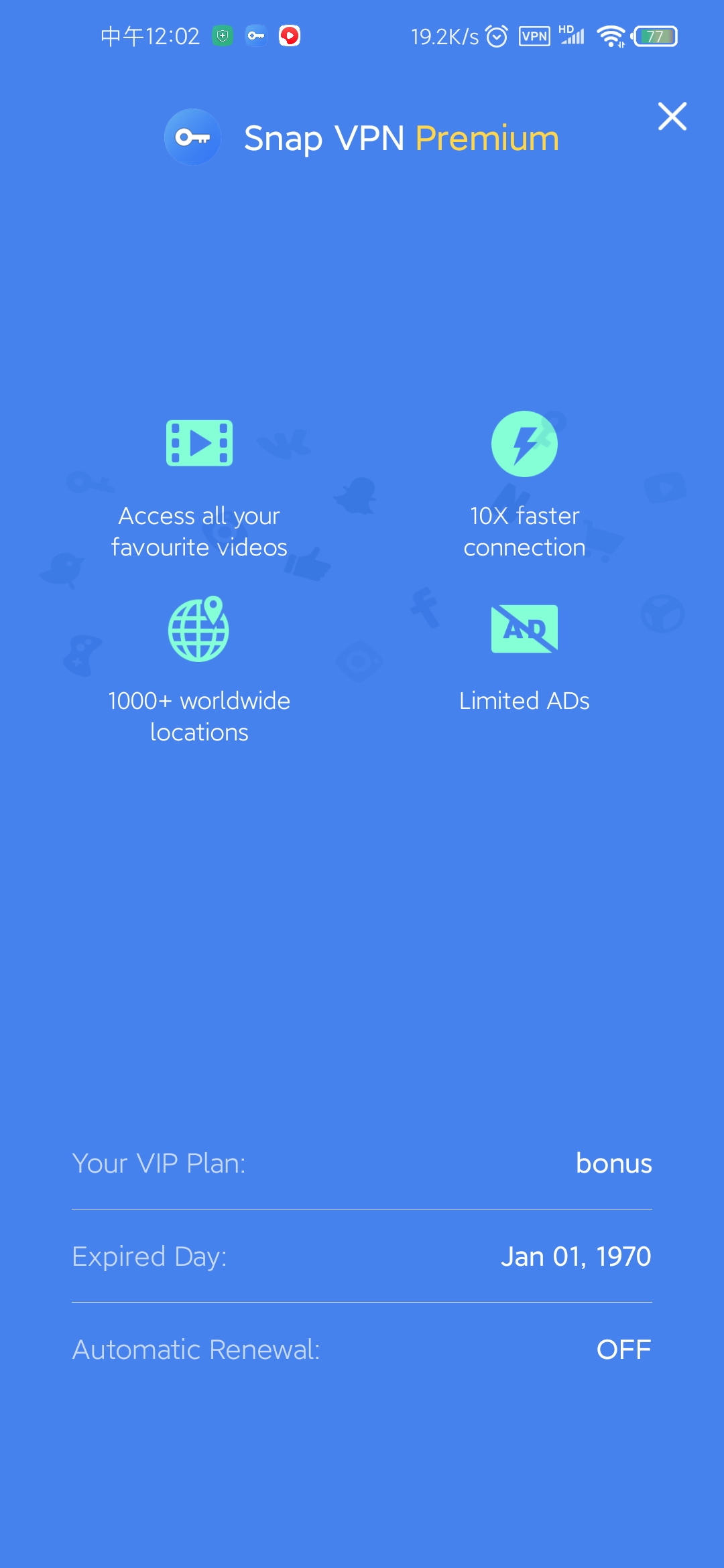 snap 加速器教程(修改教程)插图2 snap 加速器教程(修改教程)插图2