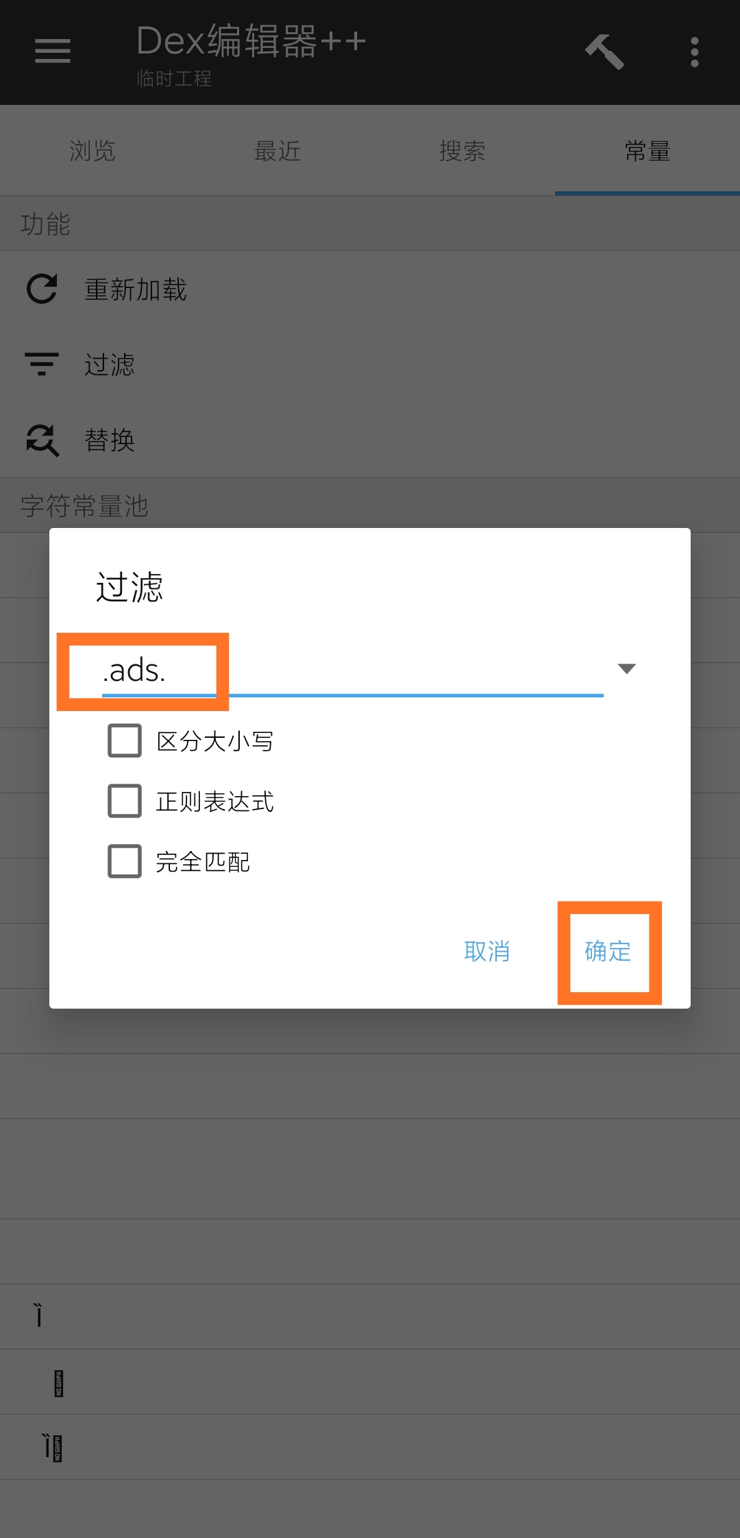 snap 加速器教程(修改教程)插图5 snap 加速器教程(修改教程)插图5