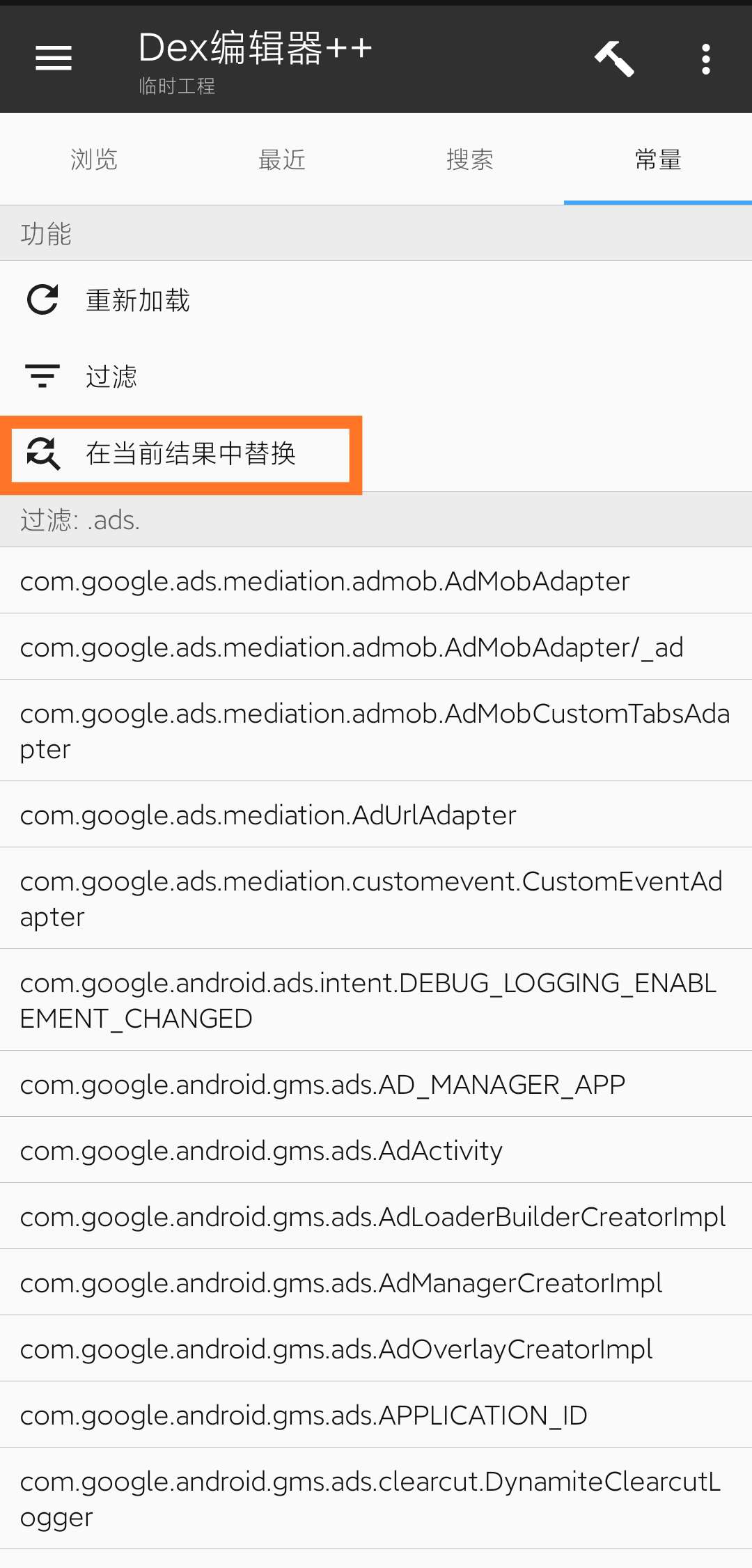 snap 加速器教程(修改教程)插图6 snap 加速器教程(修改教程)插图6