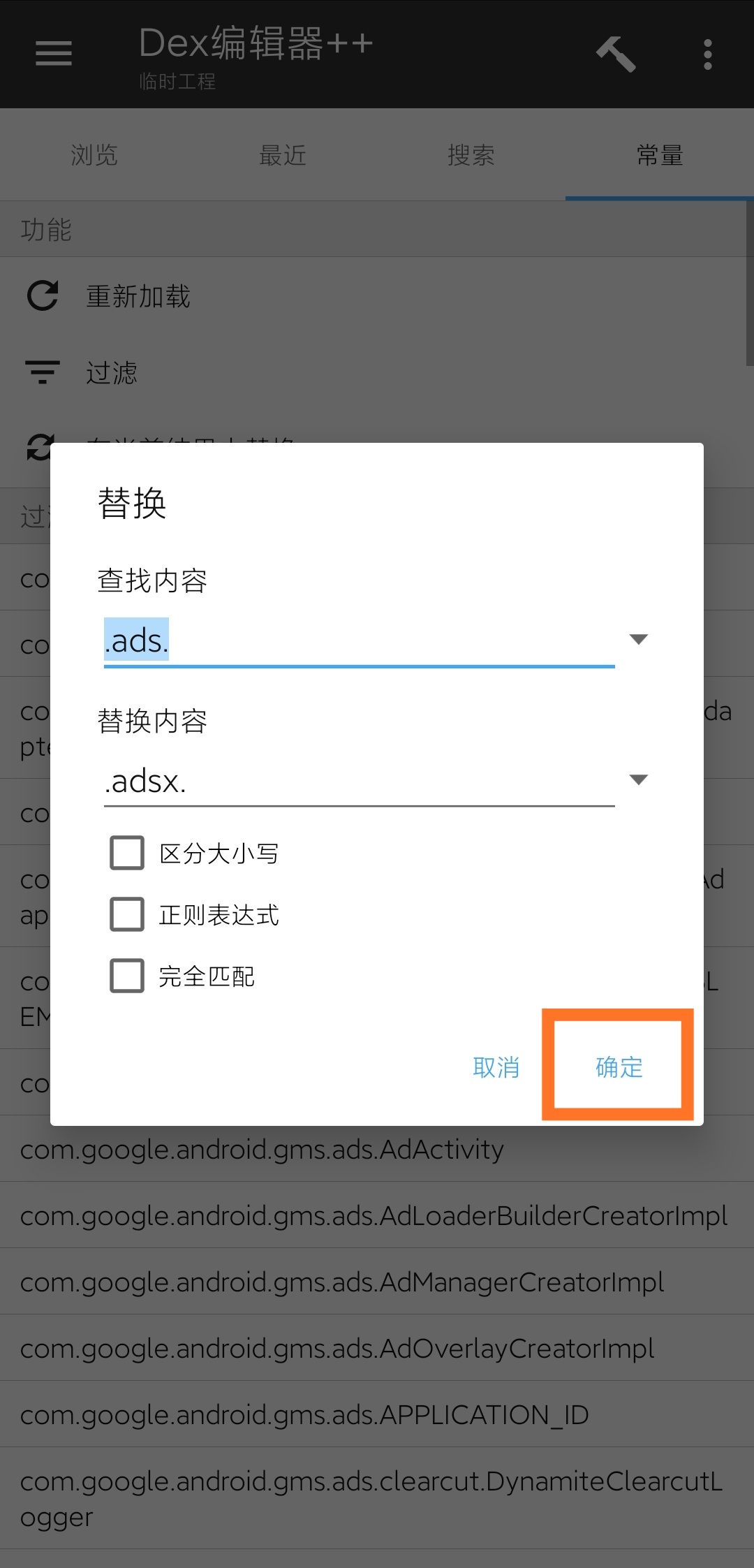snap 加速器教程(修改教程)插图7 snap 加速器教程(修改教程)插图7