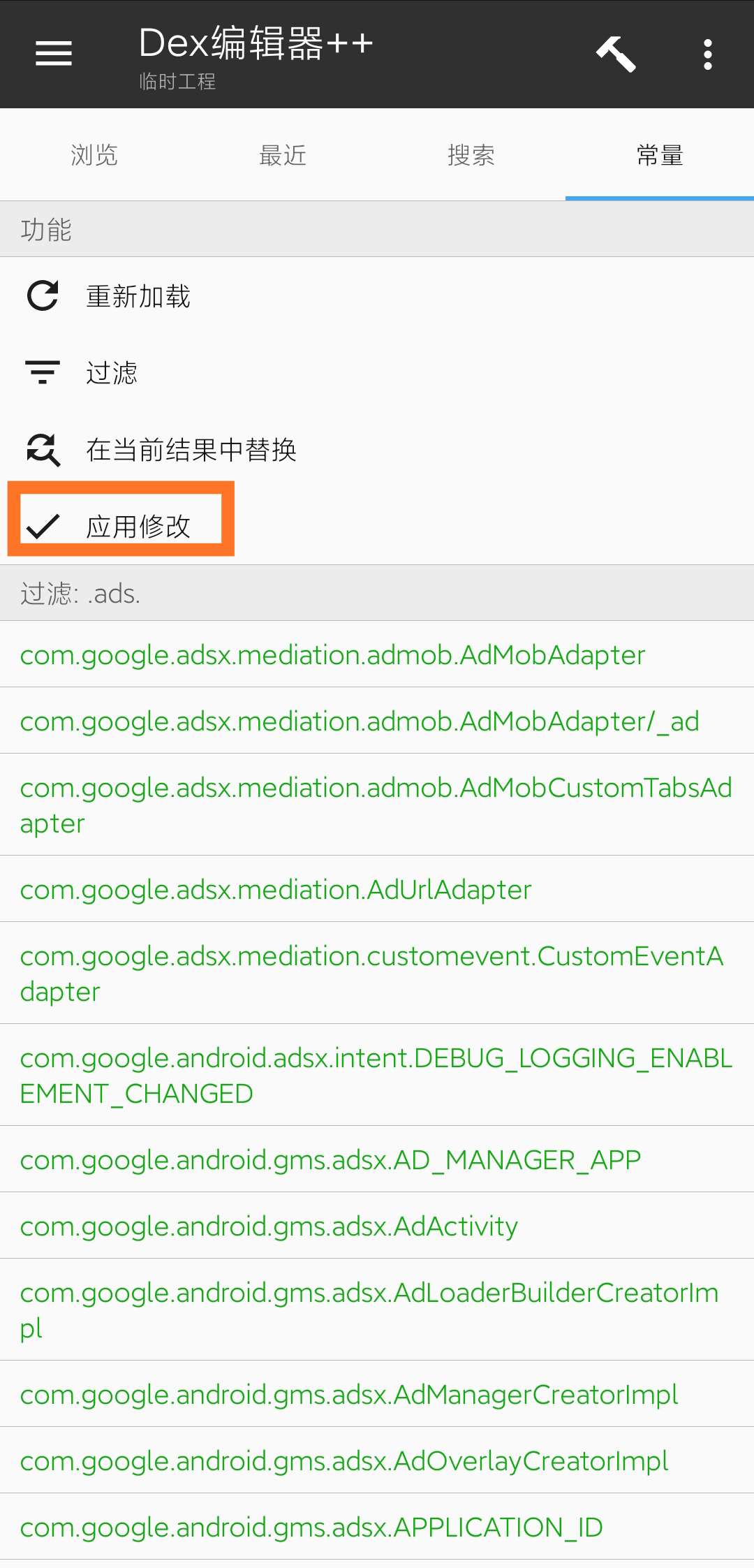 snap 加速器教程(修改教程)插图8 snap 加速器教程(修改教程)插图8