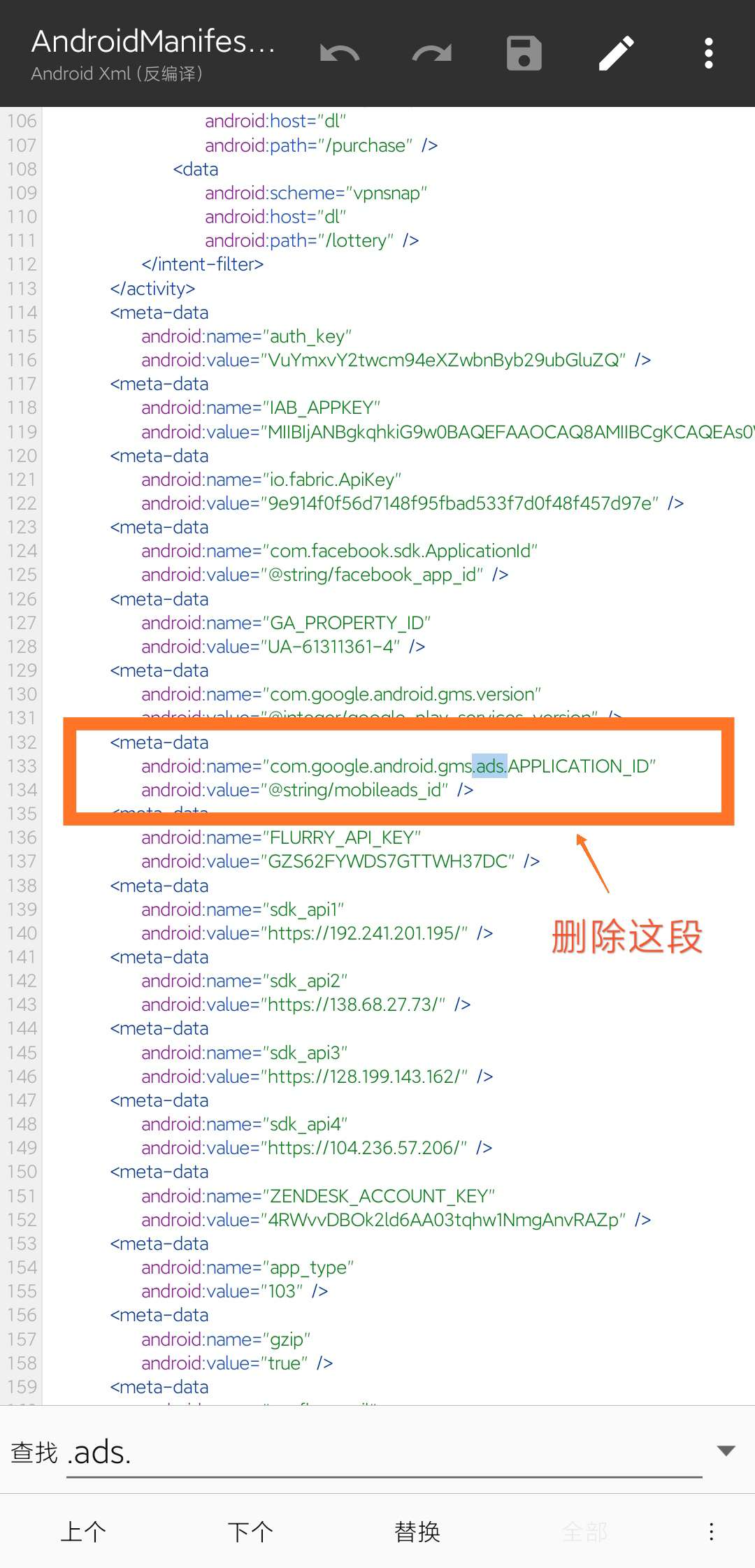 snap 加速器教程(修改教程)插图12 snap 加速器教程(修改教程)插图12
