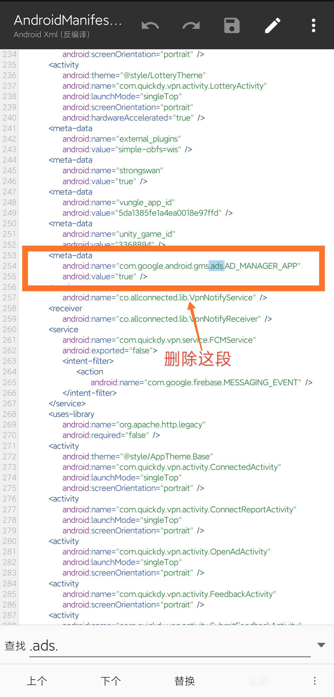 snap 加速器教程(修改教程)插图13 snap 加速器教程(修改教程)插图13
