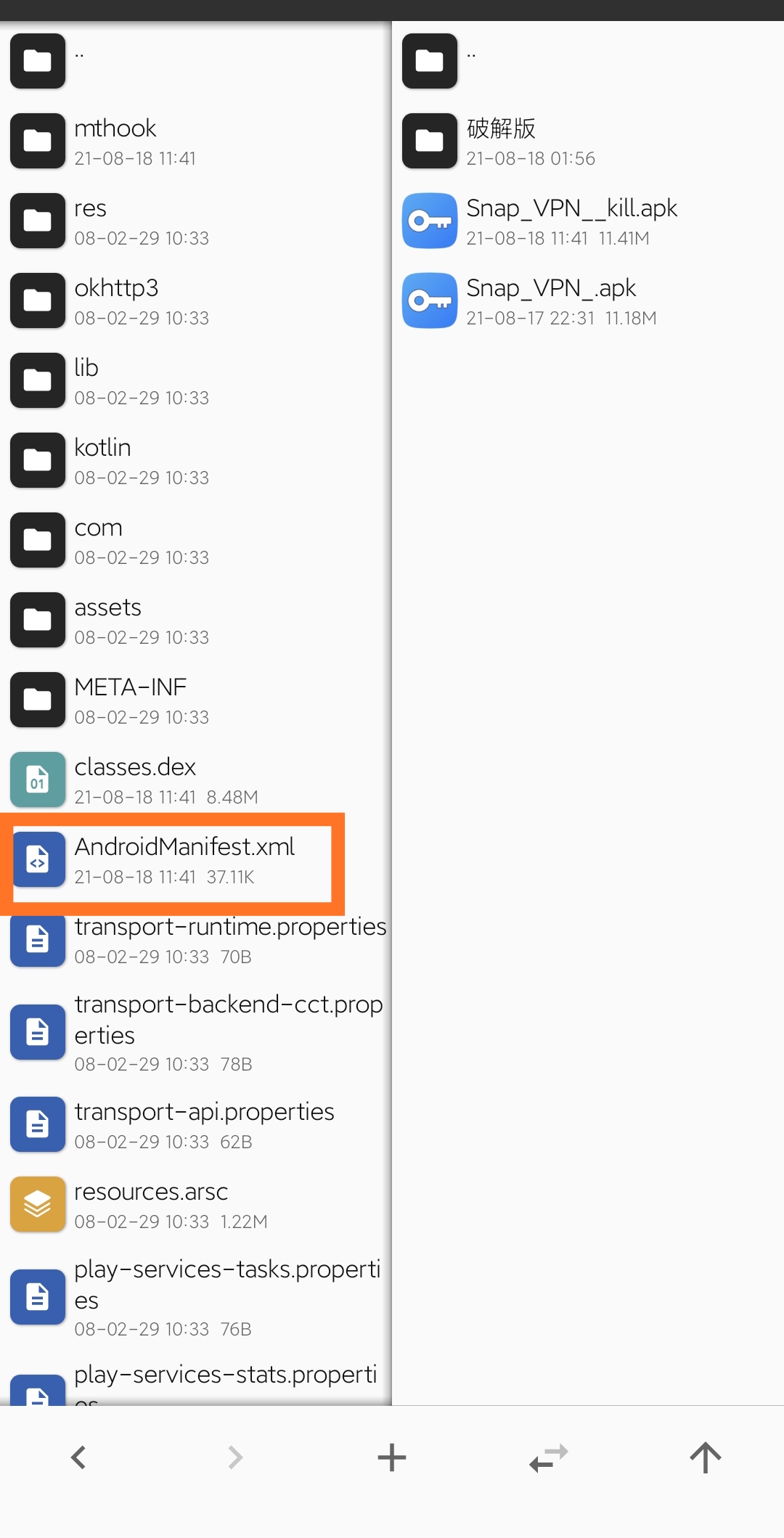 snap 加速器教程(修改教程)插图9 snap 加速器教程(修改教程)插图9