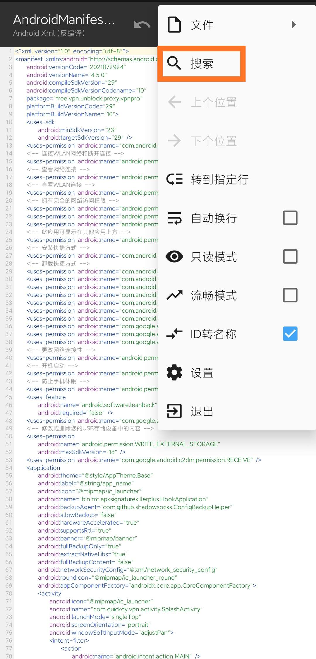snap 加速器教程(修改教程)插图11 snap 加速器教程(修改教程)插图11