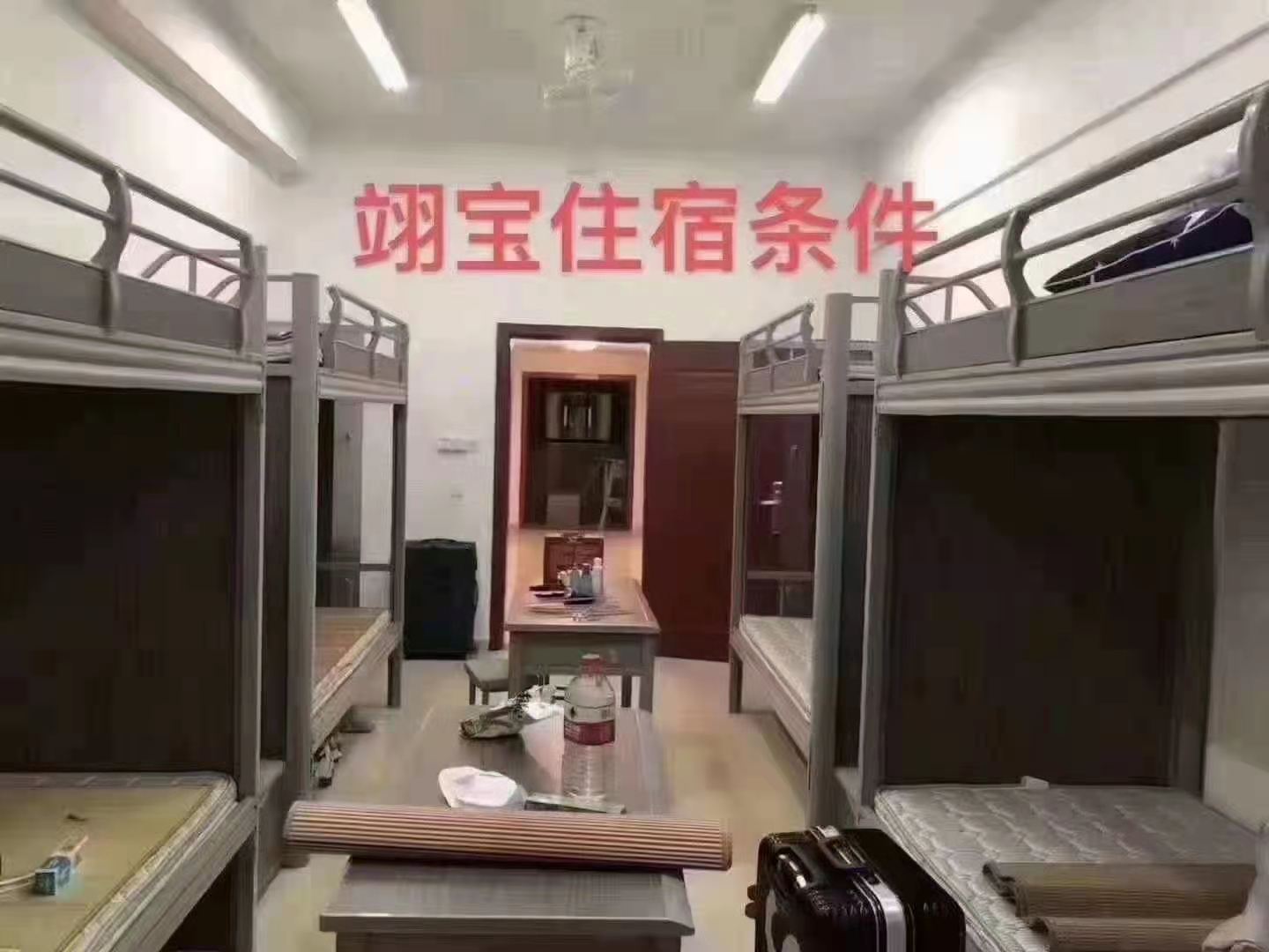 重庆翊宝 高工价 月薪资6000-7500插图5