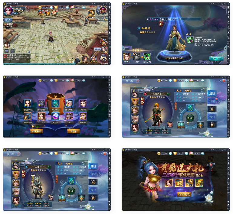 典藏手游西游伏妖篇+视频教程|Win一键即玩服务端+GM后台+安卓苹果双端-百云游资源网