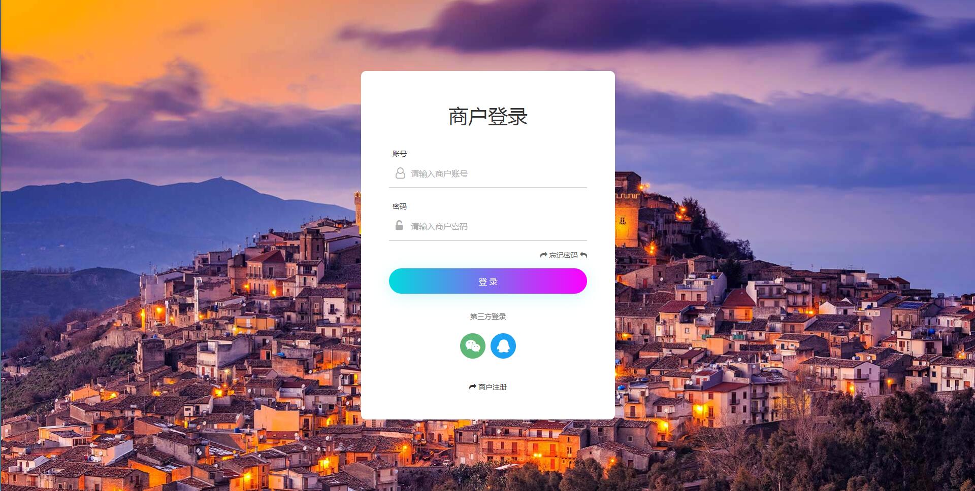 个人免签码支付源码+监控APP【站长亲测】-百云游资源网