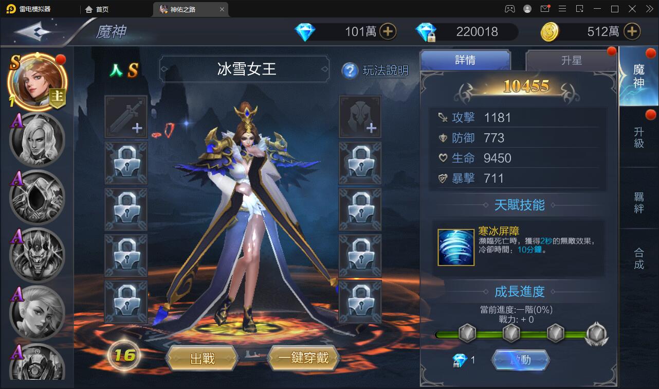 魔幻3D手游【神佑之路】2021整理Linux手工服务端+GM授权后台【站长亲测】插图3 魔幻3D手游【神佑之路】2021整理Linux手工服务端+GM授权后台【站长亲测】插图3