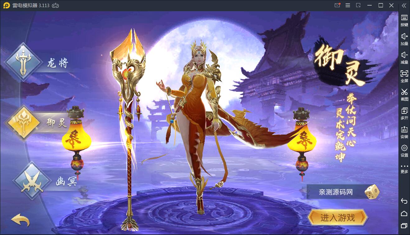 仙侠手游【逆苍穹】2021整理Linux手工端+运营后台+授权后台+双端【站长亲测】插图3 仙侠手游【逆苍穹】2021整理Linux手工端+运营后台+授权后台+双端【站长亲测】插图3