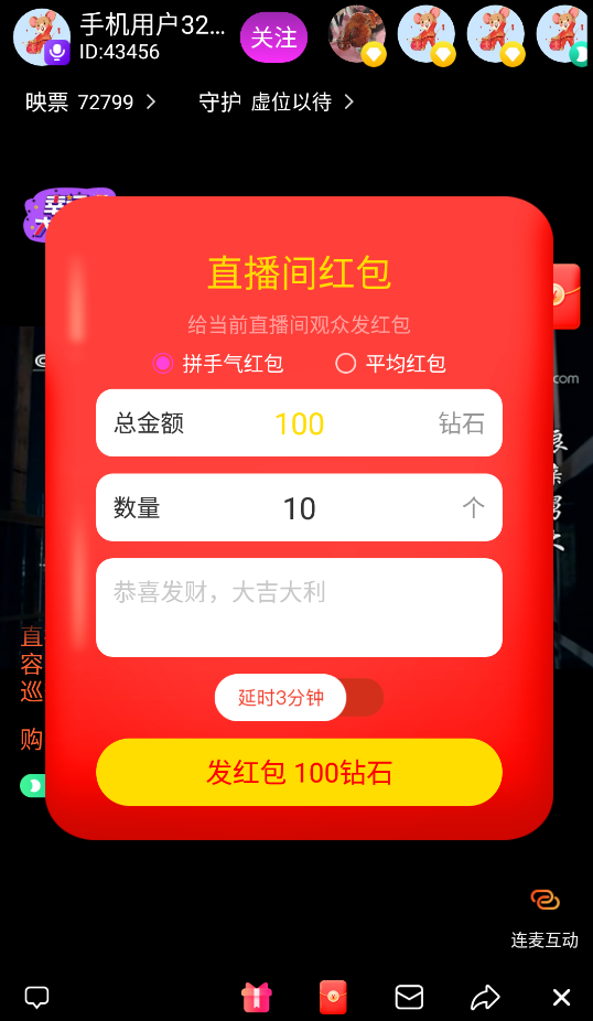 2021最新直播短视频带货完美运营APP源码 购物直播交友系统源码插图1 2021最新直播短视频带货完美运营APP源码 购物直播交友系统源码插图1