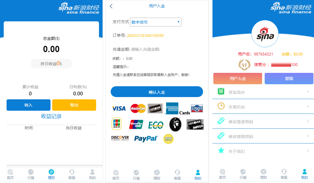 【修复版】K线全修复微盘带余额宝会员等级等插图1