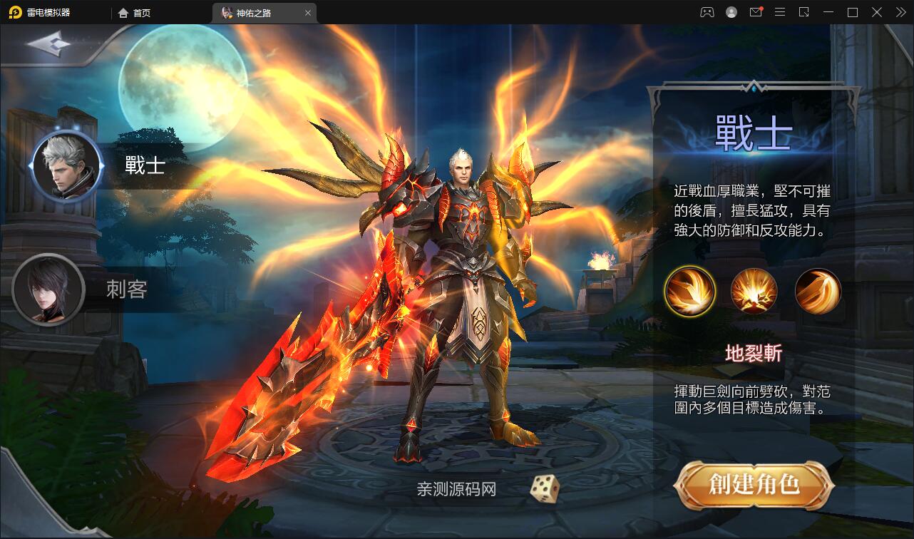 魔幻3D手游【神佑之路】2021整理Linux手工服务端+GM授权后台【站长亲测】插图2 魔幻3D手游【神佑之路】2021整理Linux手工服务端+GM授权后台【站长亲测】插图2