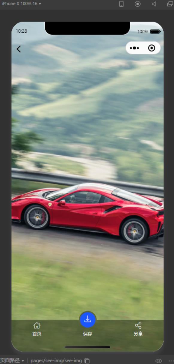 新款微信壁纸小程序源码 自动采集小米-百云游资源网