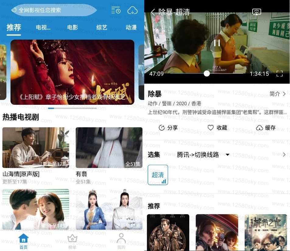 每天看看v1.1.5 纯净清爽免会员版-百云游资源网