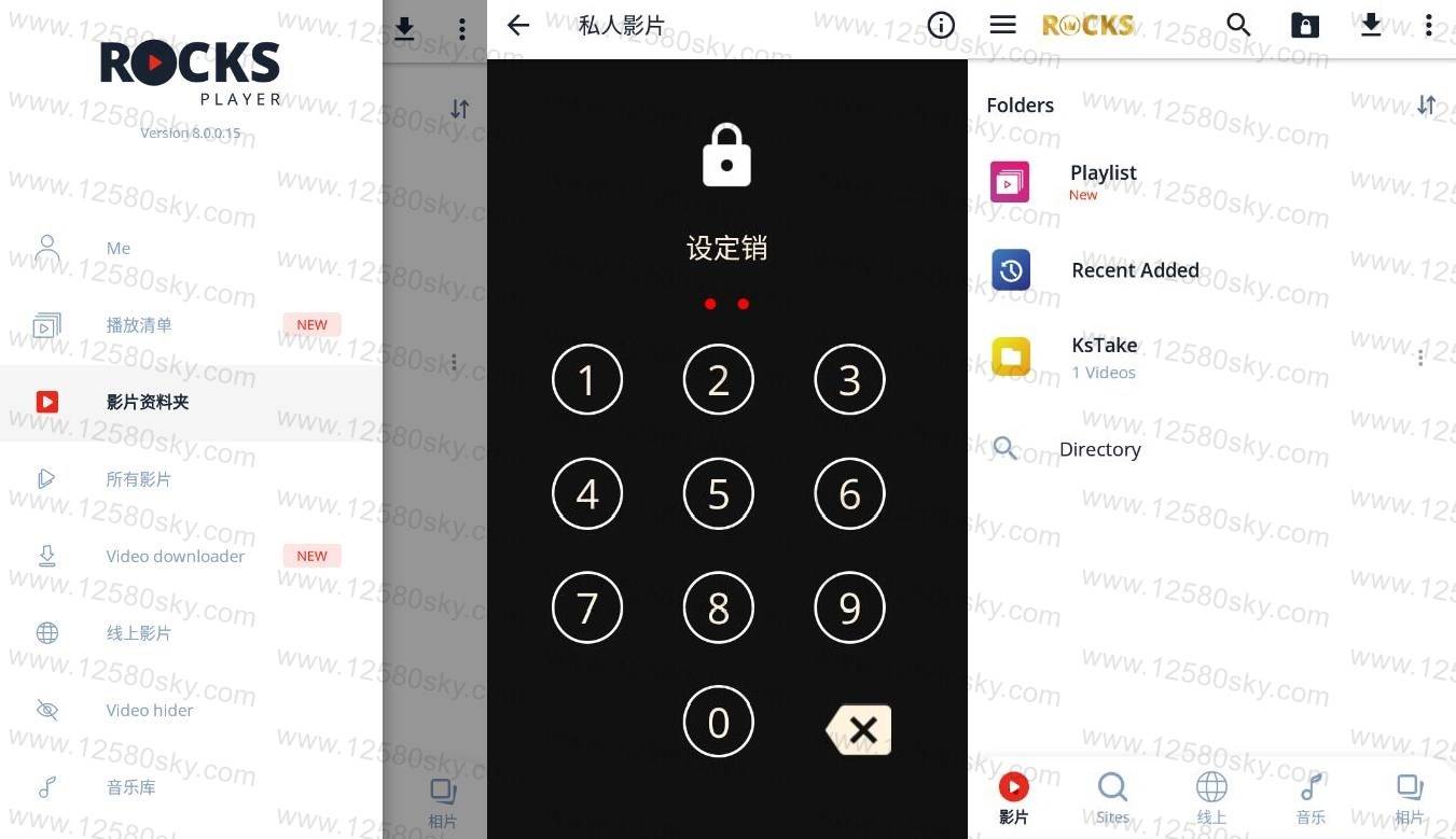 全高清视频音乐播放器v8.0.0.15付费版-百云游资源网