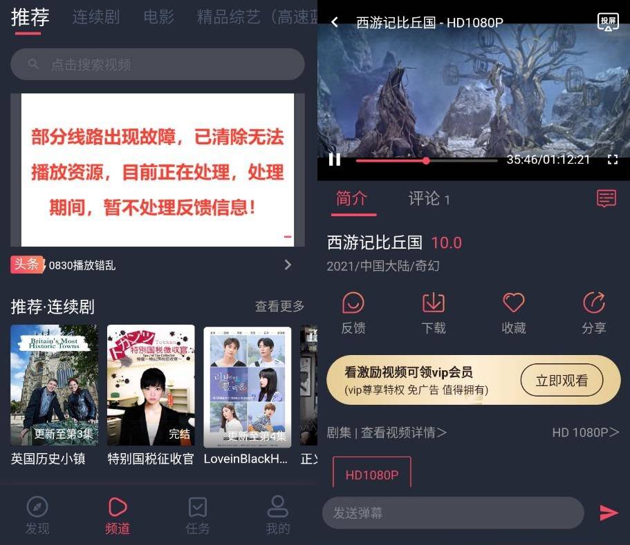 孤单影院v1.0.1.3 去广告版-百云游资源网