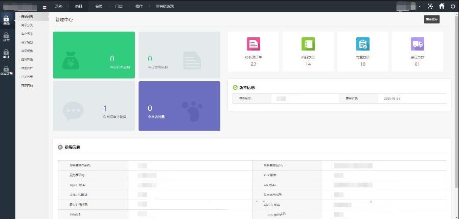 【奥比国际0B0区块链钱包】全新区块链钱包+医疗商城源码+充值提现+微信支付宝+可封装APP+支持商家入驻插图2