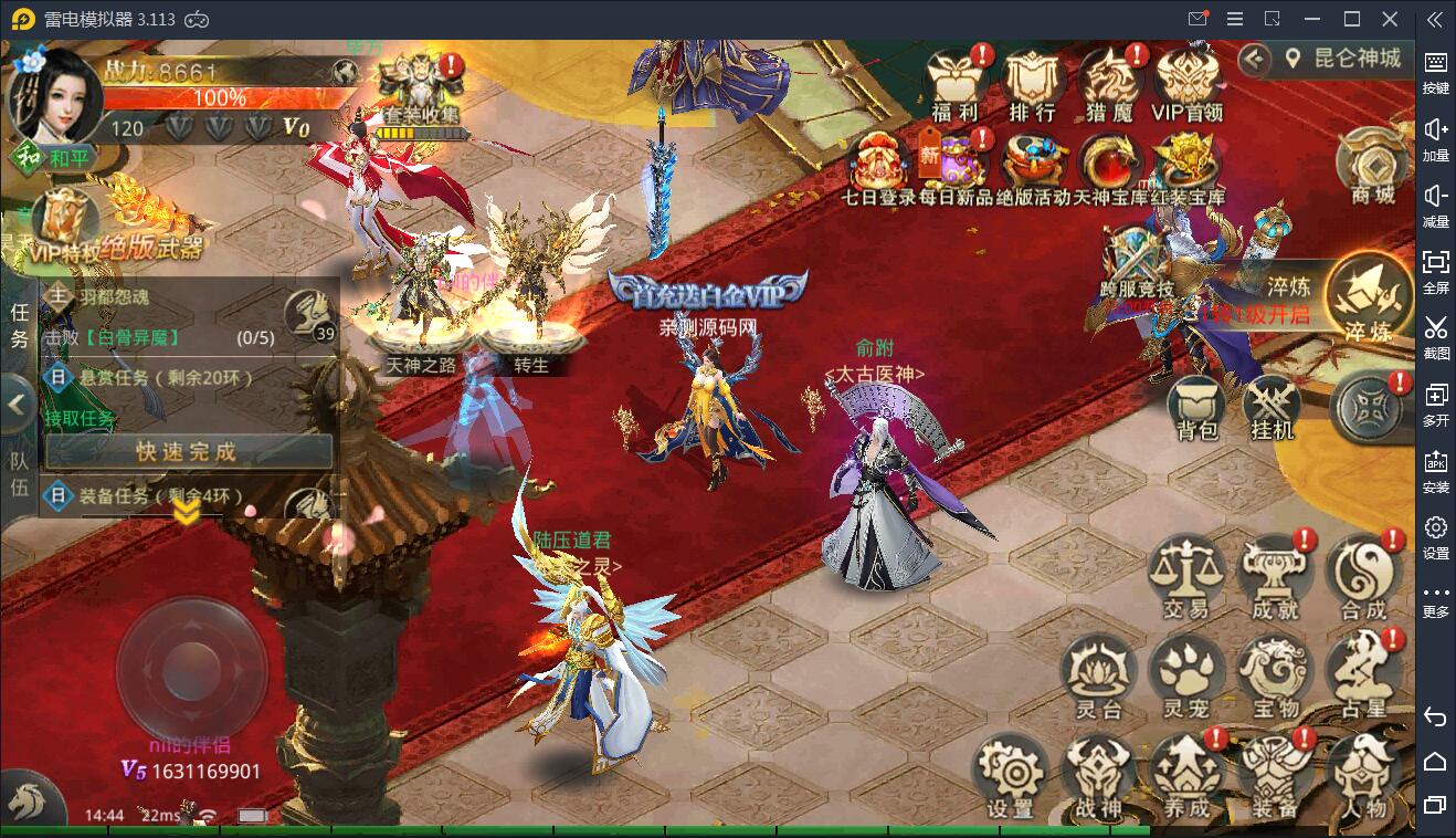 仙侠手游【逆苍穹】2021整理Linux手工端+运营后台+授权后台+双端【站长亲测】插图4 仙侠手游【逆苍穹】2021整理Linux手工端+运营后台+授权后台+双端【站长亲测】插图4