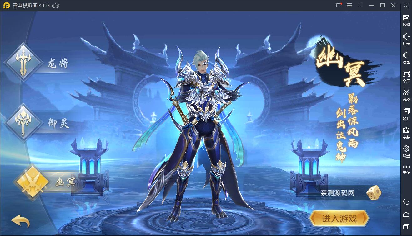 仙侠手游【逆苍穹】2021整理Linux手工端+运营后台+授权后台+双端【站长亲测】插图2 仙侠手游【逆苍穹】2021整理Linux手工端+运营后台+授权后台+双端【站长亲测】插图2