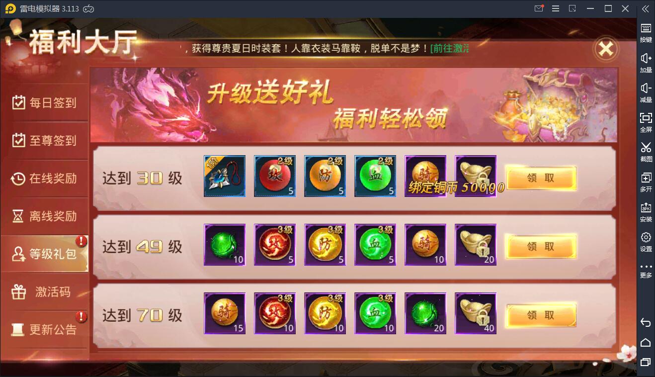 仙侠手游【逆苍穹】2021整理Linux手工端+运营后台+授权后台+双端【站长亲测】插图6 仙侠手游【逆苍穹】2021整理Linux手工端+运营后台+授权后台+双端【站长亲测】插图6