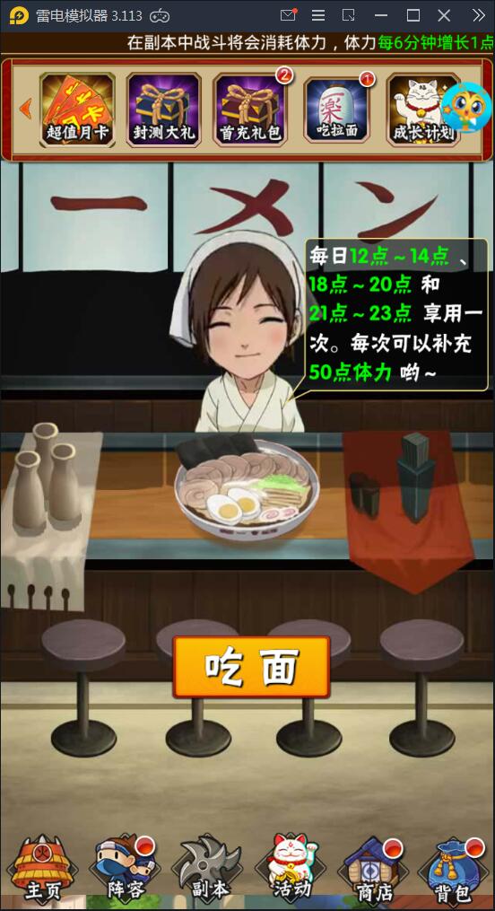 卡牌手游【忍者百分百】9月整理Linux手工服务端+GM后台+安卓苹果【站长亲测】插图4 卡牌手游【忍者百分百】9月整理Linux手工服务端+GM后台+安卓苹果【站长亲测】插图4