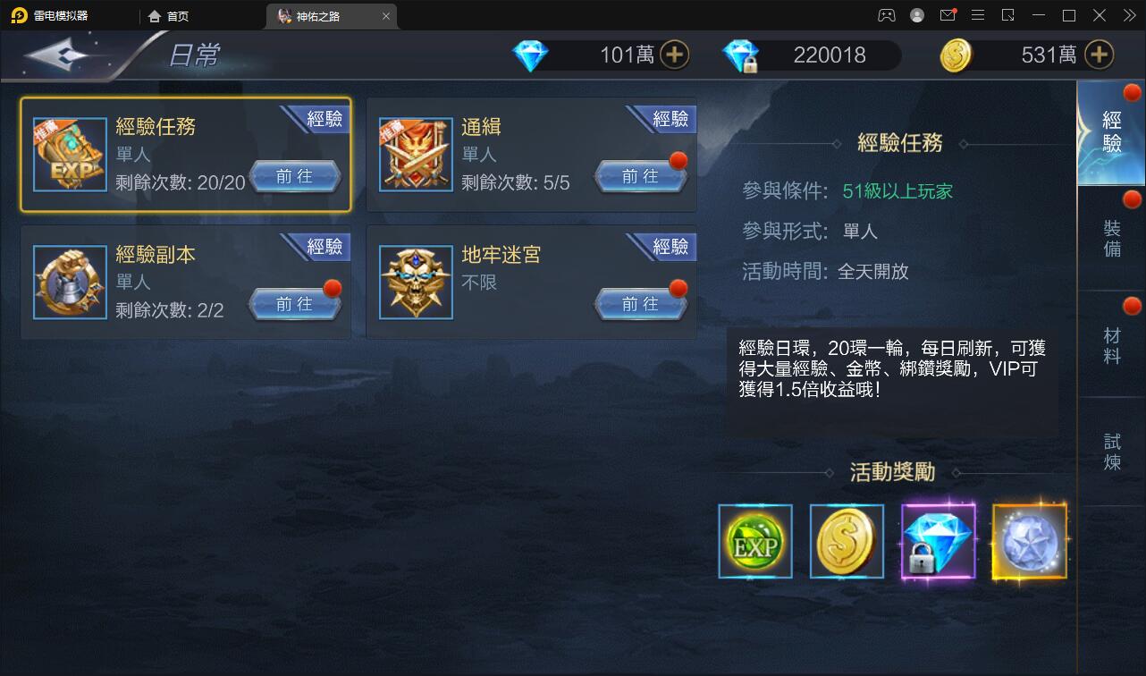 魔幻3D手游【神佑之路】2021整理Linux手工服务端+GM授权后台【站长亲测】插图10 魔幻3D手游【神佑之路】2021整理Linux手工服务端+GM授权后台【站长亲测】插图10