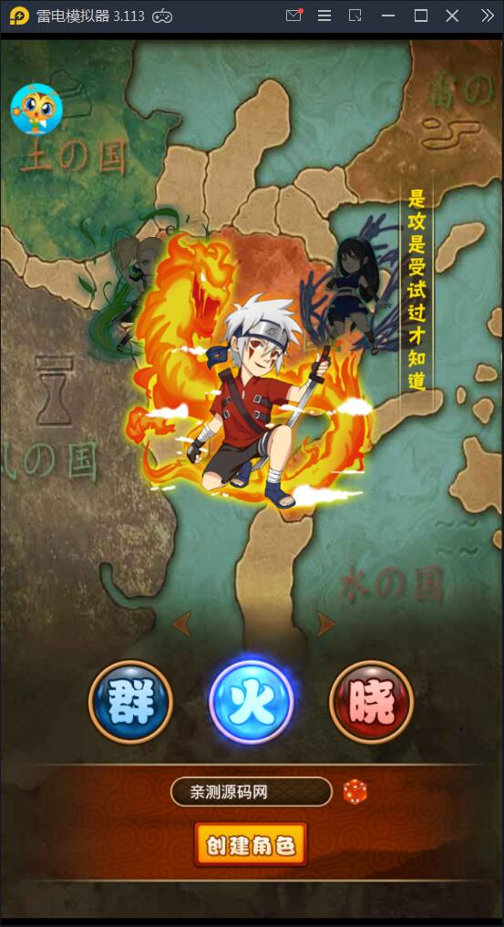 卡牌手游【忍者百分百】9月整理Linux手工服务端+GM后台+安卓苹果【站长亲测】插图5 卡牌手游【忍者百分百】9月整理Linux手工服务端+GM后台+安卓苹果【站长亲测】插图5