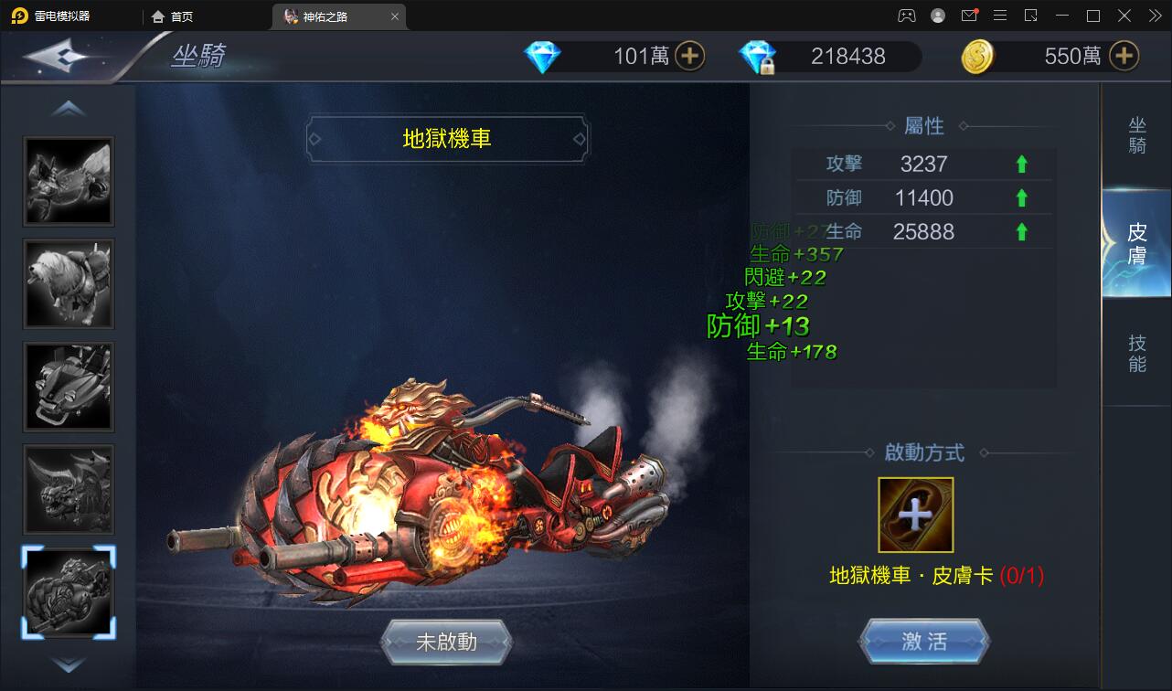 魔幻3D手游【神佑之路】2021整理Linux手工服务端+GM授权后台【站长亲测】插图8 魔幻3D手游【神佑之路】2021整理Linux手工服务端+GM授权后台【站长亲测】插图8