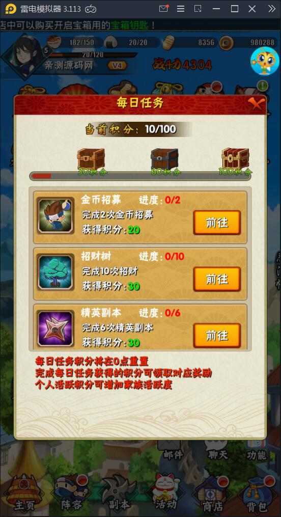 卡牌手游【忍者百分百】9月整理Linux手工服务端+GM后台+安卓苹果【站长亲测】插图8 卡牌手游【忍者百分百】9月整理Linux手工服务端+GM后台+安卓苹果【站长亲测】插图8