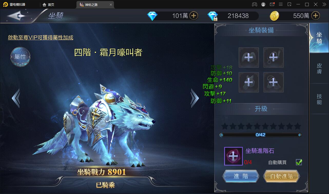 魔幻3D手游【神佑之路】2021整理Linux手工服务端+GM授权后台【站长亲测】插图9 魔幻3D手游【神佑之路】2021整理Linux手工服务端+GM授权后台【站长亲测】插图9