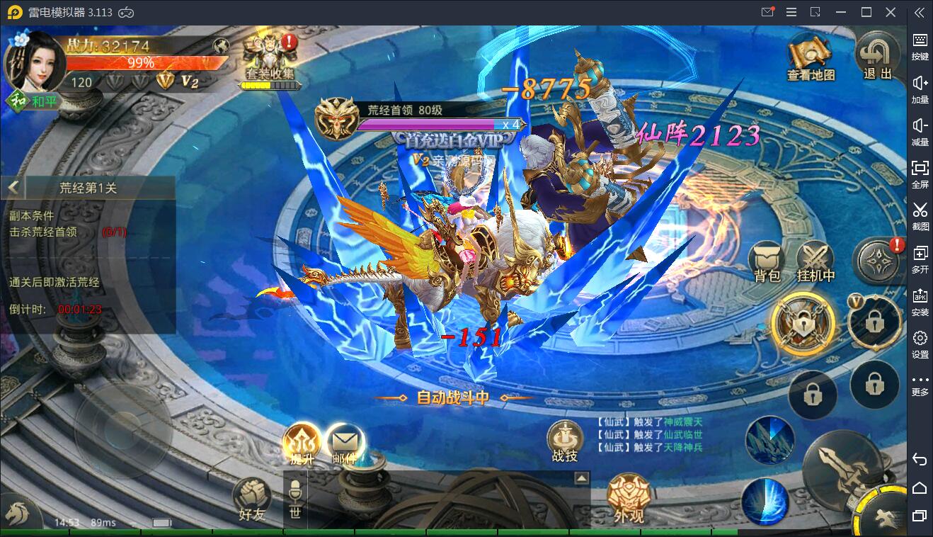 仙侠手游【逆苍穹】2021整理Linux手工端+运营后台+授权后台+双端【站长亲测】插图11 仙侠手游【逆苍穹】2021整理Linux手工端+运营后台+授权后台+双端【站长亲测】插图11