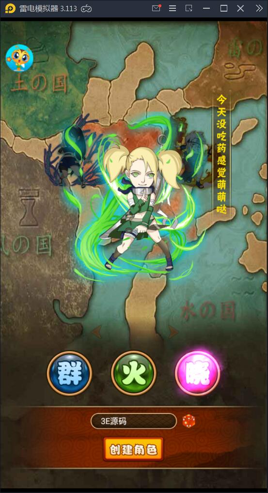 卡牌手游【忍者百分百】9月整理Linux手工服务端+GM后台+安卓苹果【站长亲测】插图1 卡牌手游【忍者百分百】9月整理Linux手工服务端+GM后台+安卓苹果【站长亲测】插图1