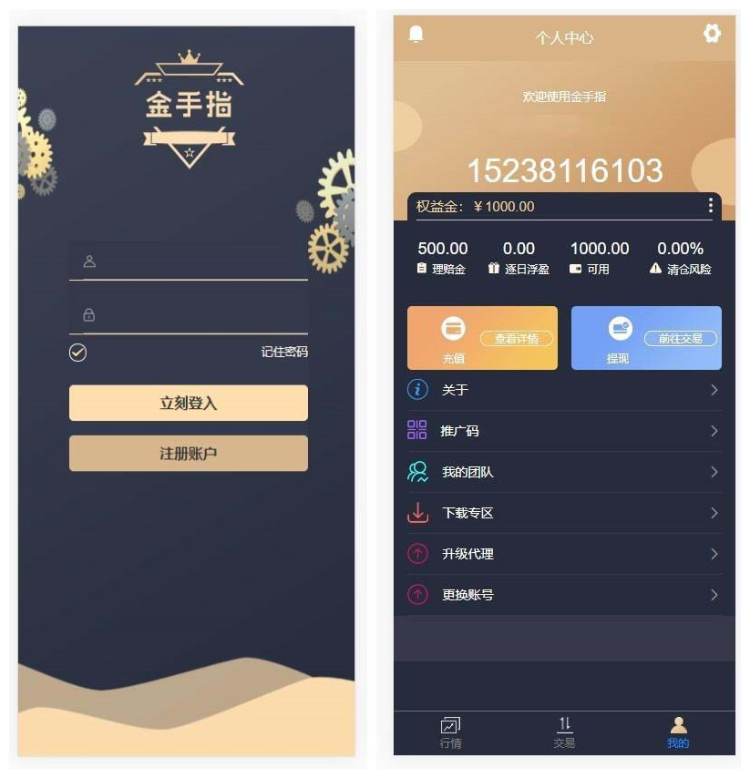 【金手指股票配资微交易】股票配资微交易+虚拟股票交易程序源码+转载分享-百云游资源网