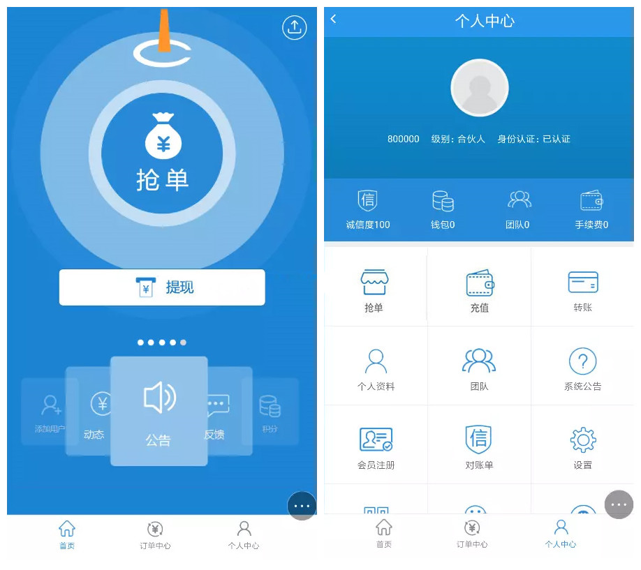 【TP新版抢单系统】开源招财宝自由宝HZ区块系统源码+带门票支付+激活码功能-百云游资源网