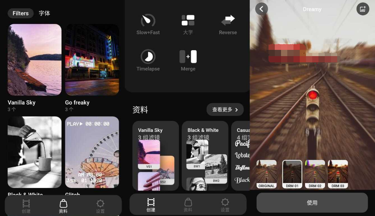 Efectum Pro 慢动作视频编辑v2.0.51专业版-百云游资源网