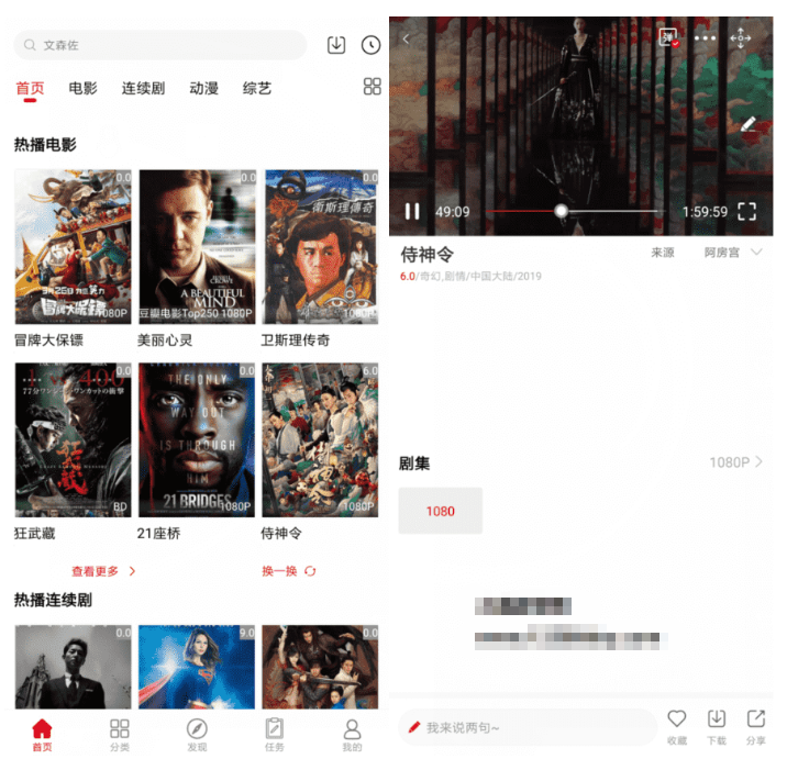 阿房影视v2.5.1 清爽版无广告-百云游资源网