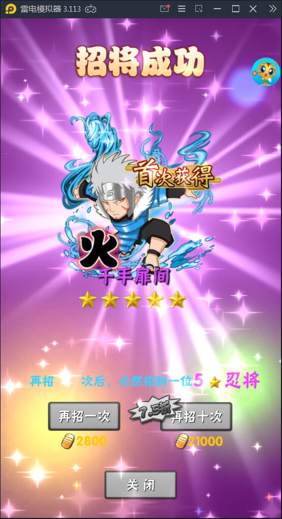 卡牌手游【忍者百分百】9月整理Linux手工服务端+GM后台+安卓苹果【站长亲测】插图10 卡牌手游【忍者百分百】9月整理Linux手工服务端+GM后台+安卓苹果【站长亲测】插图10