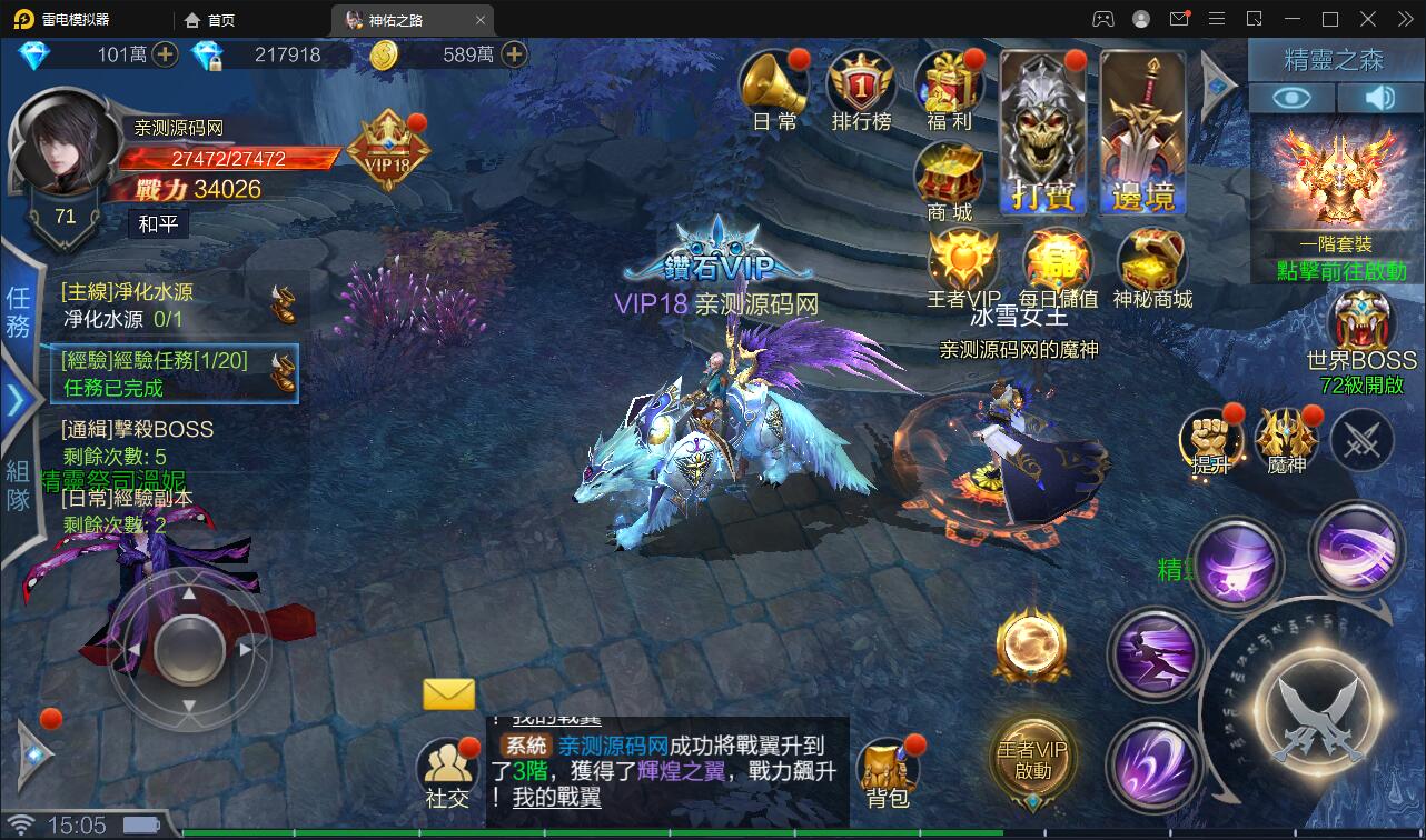 魔幻3D手游【神佑之路】2021整理Linux手工服务端+GM授权后台【站长亲测】插图7 魔幻3D手游【神佑之路】2021整理Linux手工服务端+GM授权后台【站长亲测】插图7