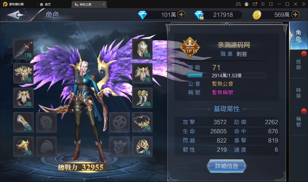 魔幻3D手游【神佑之路】2021整理Linux手工服务端+GM授权后台【站长亲测】插图12 魔幻3D手游【神佑之路】2021整理Linux手工服务端+GM授权后台【站长亲测】插图12