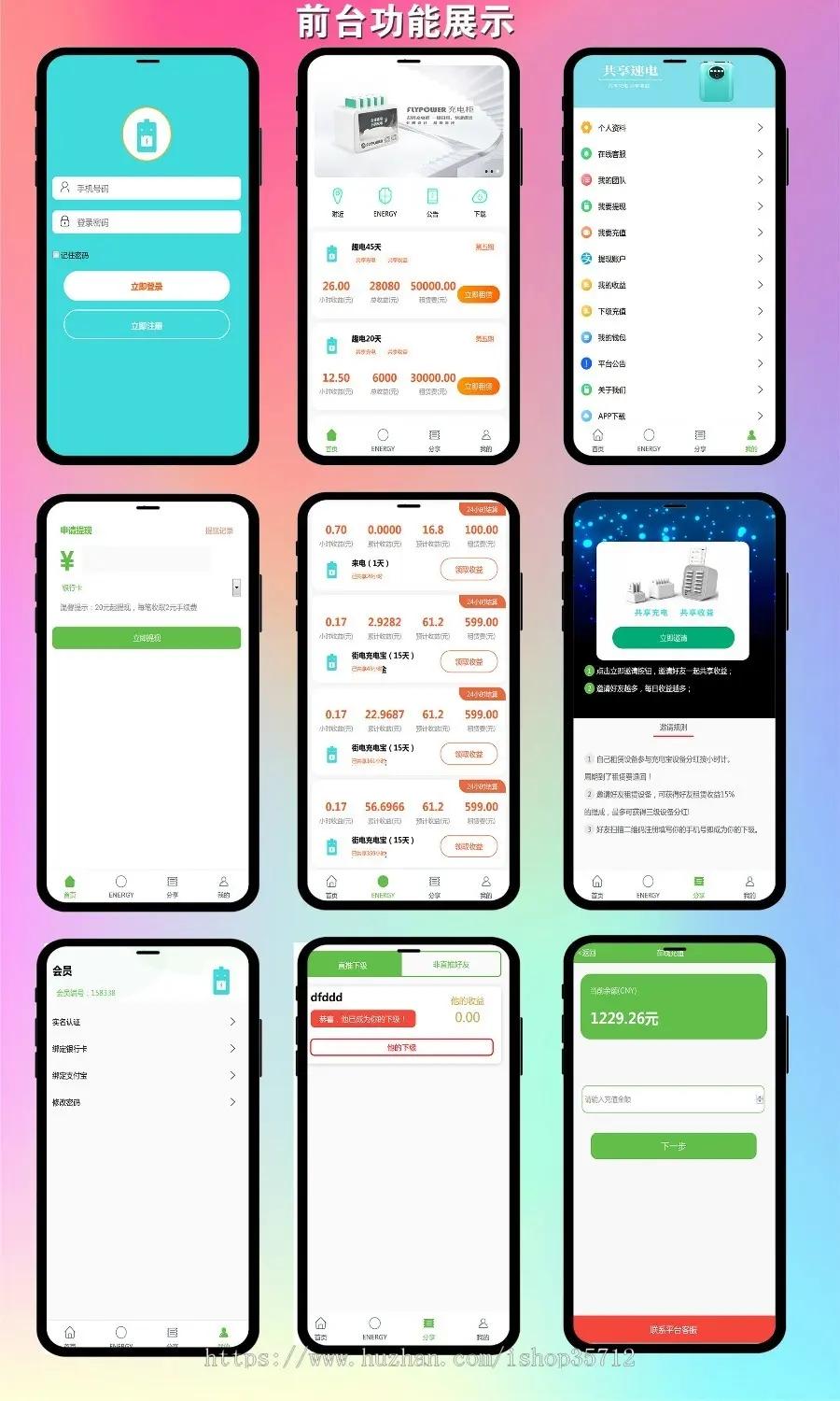 合约kuangji矿机挖矿区块链源码/自定义算力/合约交易/开源可二开/双端app/对接短信-百云游资源网